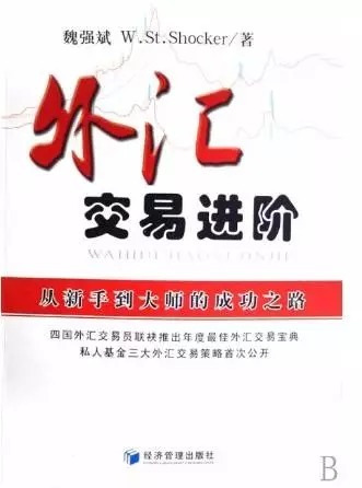 投资高手的6i官网精选书单推荐(图2)