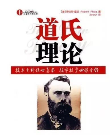 投资高手的6i官网精选书单推荐(图4)