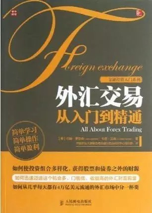 投资高手的6i官网精选书单推荐(图6)