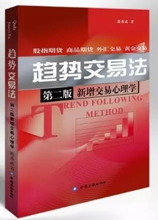 投资高手的6i官网精选书单推荐(图5)