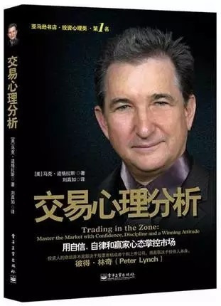 投资高手的6i官网精选书单推荐(图11)