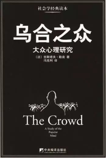 投资高手的6i官网精选书单推荐(图13)