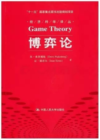 投资高手的6i官网精选书单推荐(图12)