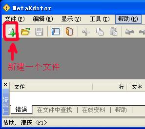 6i外汇 MT4新编：简单三线交叉EA教程(图4)