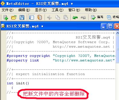 6i外汇 MT4新编：简单三线交叉EA教程(图7)